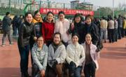 我院女教工在学校举办的庆祝“三八”国际劳动妇女节团体跳绳比赛中荣获第一名