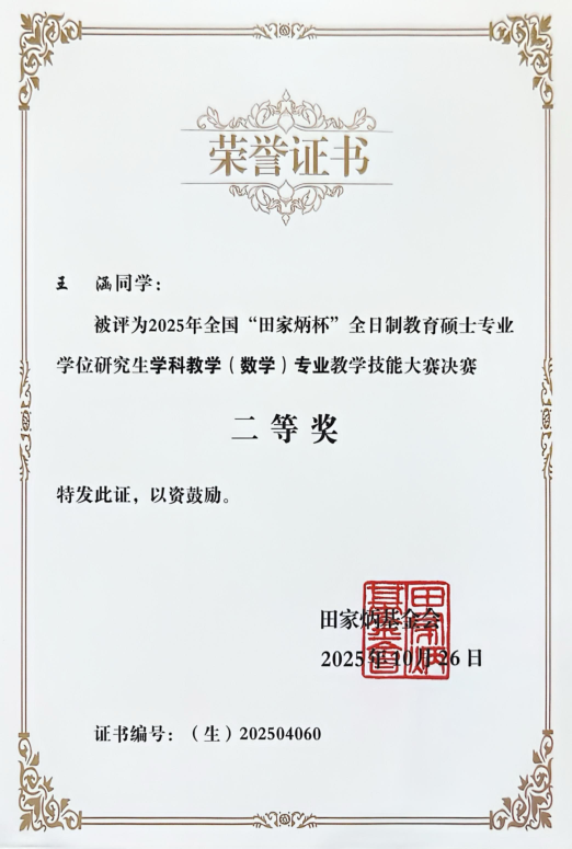 dfcb9ce309e24a79b674a445b8f42a1c.png