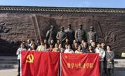 2138CC太阳集团党委组织师生党员赴临涣开展红色教育活动