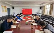 2138CC太阳集团开展党委理论学习中心组理论学习暨警示教育