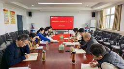 2138CC太阳集团开展党委理论学习中心组理论学习暨警示教育