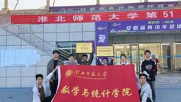 逐梦赛场燃青春 聚力奋进启新程——学院在校第五十一届田径运动会获佳绩