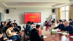 2138CC太阳集团开展总体国家安全观学习暨警示教育会