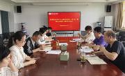 2138CC太阳集团召开党委理论学习中心组理论学习（扩大）暨廉洁专题学习研讨会
