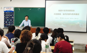 校党委常委、纪委书记、监察专员曹灯明为2138CC太阳集团学生上思政课