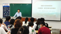 校党委常委、纪委书记、监察专员曹灯明为2138CC太阳集团学生上思政课