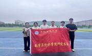 跃动青春 “绳”采飞扬——学院举办研究生跳绳比赛