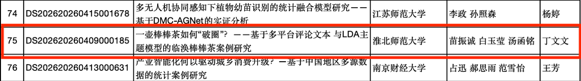 910884ec78f1409eacb2a93e35887380.png