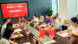 2138CC太阳集团赴中国科学技术大学数学科学学院交流学习并签署合作备忘录